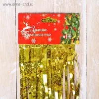 Дождик новогодний &laquo;Зимнее волшебство. Блеск&raquo;, L - 180 см, МИКС