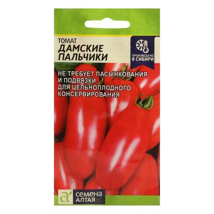 Семена томат &laquo;Дамские Пальчики&raquo;, Семена Алтая, цветной пакет, 0.05 г