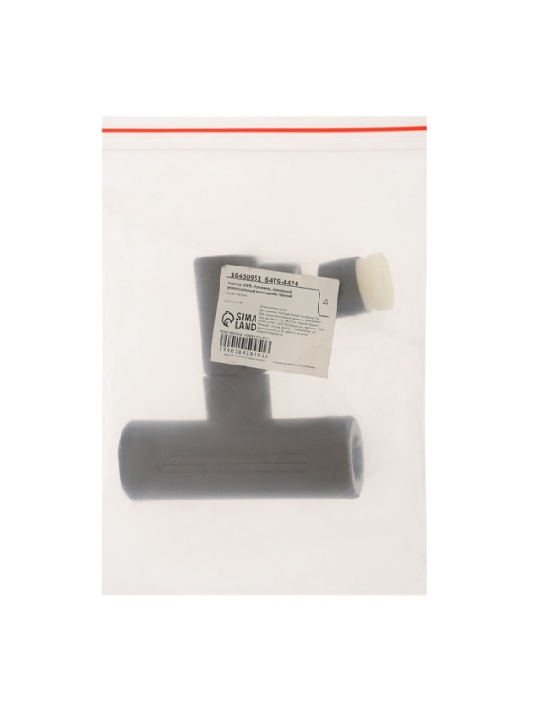 Аэратор ZEIN, 4 режима, повортный, универсальный переходник, черный