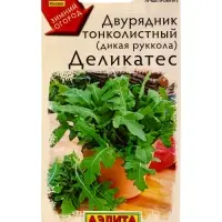 Семена Двурядник тонколистный Деликатес Зимний огород, Ц/П,0,2 г