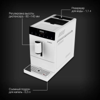 Кофемашина HAM-4400 1350Вт белый-черный