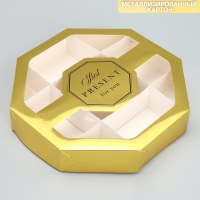 Коробка кондитерская, упаковка, &laquo;Best PRESENT&raquo;, 29 х 29 х 5 см
