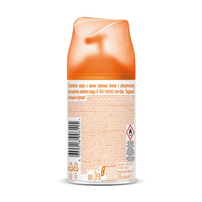 Сменный баллон Airwick Freshmatic "Антитабак Бодрящий апельсин и бергамот", 250 мл