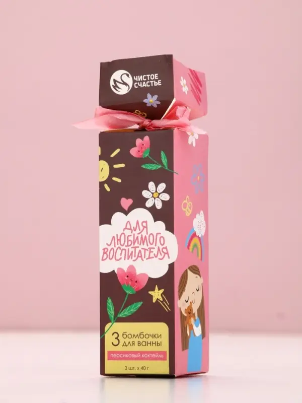 Набор бомбочек для ванны "Для любимого воспитателя", 3x40 г, аромат персиковый коктейль