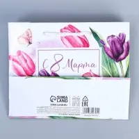 Пакет подарочный ламинированный, упаковка, &laquo;8 марта&raquo;, S 12 х 15 х 5.5 см