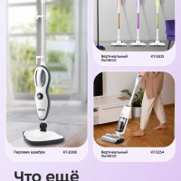 Вертикальный пылесос для дома КТ-5302 - 150 Вт