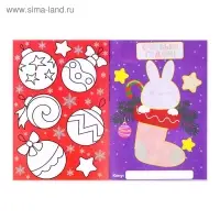 Аппликации &laquo;Сделай открытку&raquo;, 20 стр.