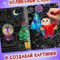 Книга "Гравюры!"