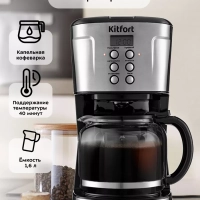 Капельная кофеварка электрическая КТ-731 - 1.6 л - 900 Вт