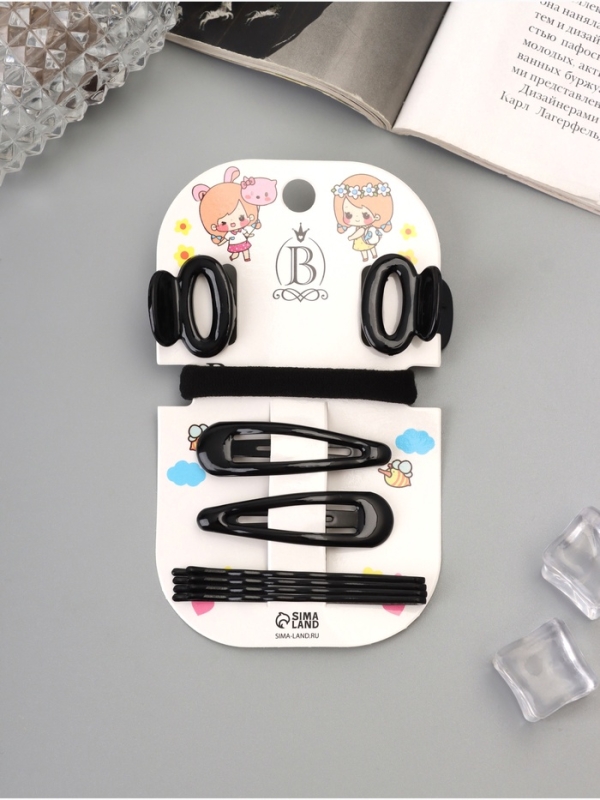 Набор для волос &laquo;Венди&raquo;, резинка 5.5 см, 6 невидимок 5.5и5 см, 2 краба 2.5 см, классик, чёрный