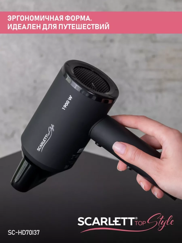 Фен для волос SC-HD70I37 мощность 1900 Вт