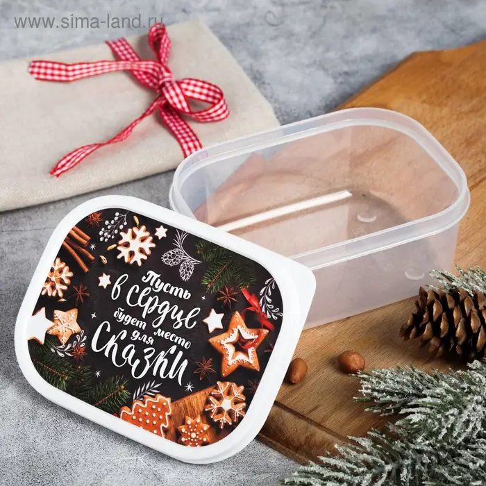 Ланч - бокс новогодний &laquo;Печеньки&raquo;, 500 мл