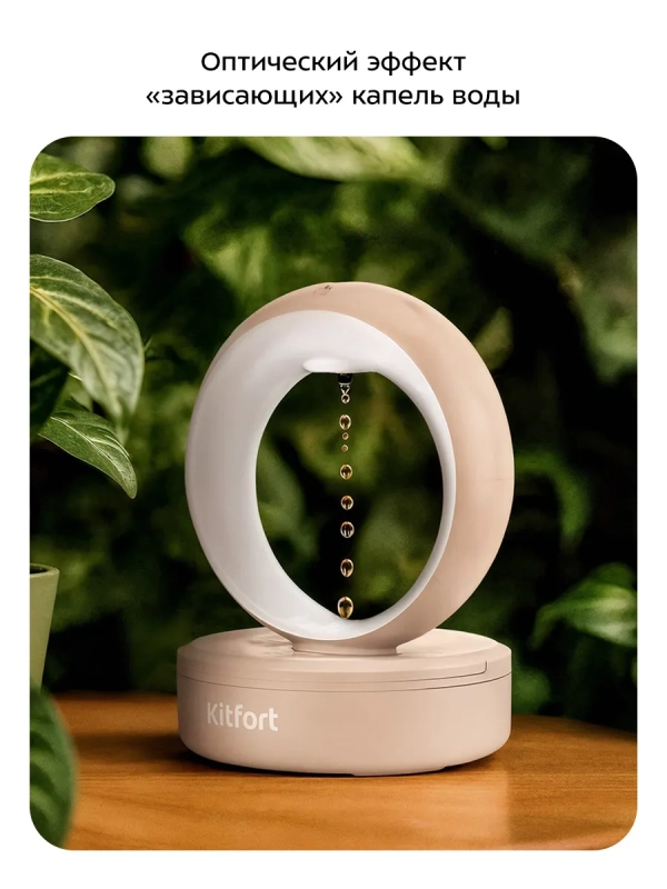 Увлажнитель воздуха для дома KT-3847 - 10 Вт