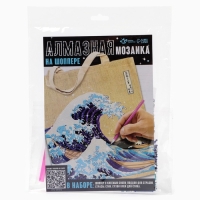 Шоперы с алмазной мозаикой &laquo;Волна&raquo;