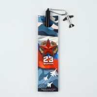 Ручка пластик с подвеской самолёт "23 февраля честь и отвага"