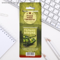 Магнитные закладки для книг, 2 шт. &laquo;Юному герою&raquo;