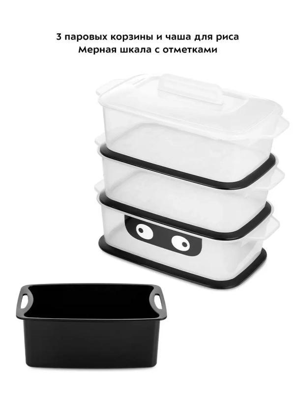 Пароварка электрическая КТ-4082 - 950 Вт