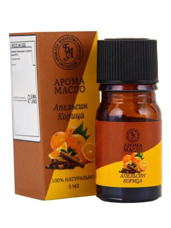 Эфирное масло "Апельсин-корица", 5 мл (набор 10 шт)