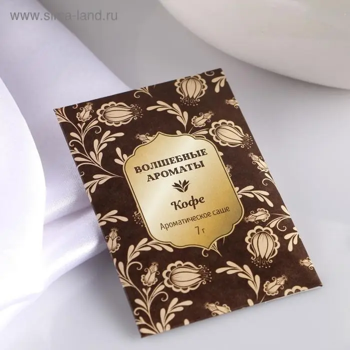 Аромасаше "Волшебные ароматы", кофе, вес 7 г, размер 7&times;10.5 см