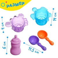 Набор игрушек для купания &laquo;Подводный мир&raquo;, 11 предметов, МИКС