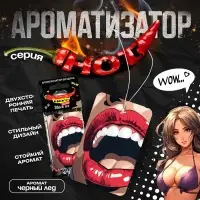 Ароматизатор в авто подвесной Cartage Hot Series, Чёрный лёд, картонный