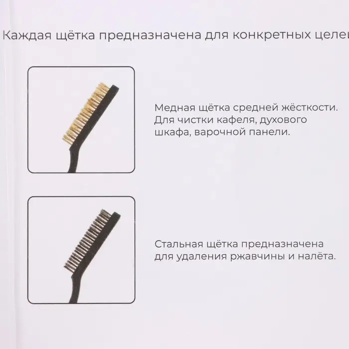 Набор щёток универсальных Доляна, 2 шт, 21&times;2&times;2,5 см, рабочая часть 8,5&times;1,5&times;1,5 см, цвет чёрный