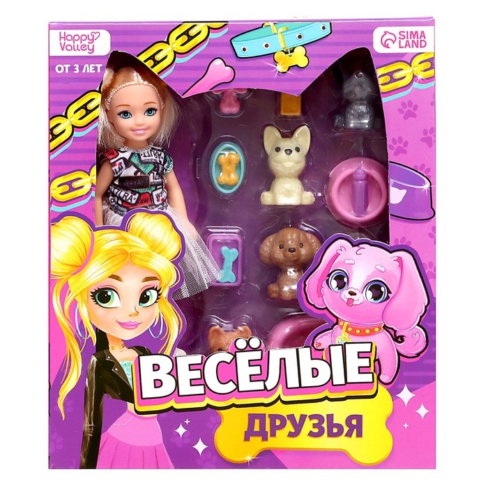 Кукла-малышка &laquo;Весёлые друзья&raquo; с аксессуарами