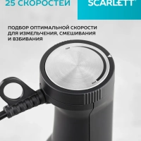 Кухонный погружной блендер измельчитель 3 в 1 со стаканом