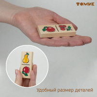 Домино &laquo;Фрукты-ягоды&raquo;