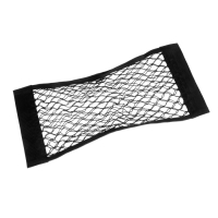 Сетка багажная TORSO для ниш, карман 25&times;50 на липкой ленте