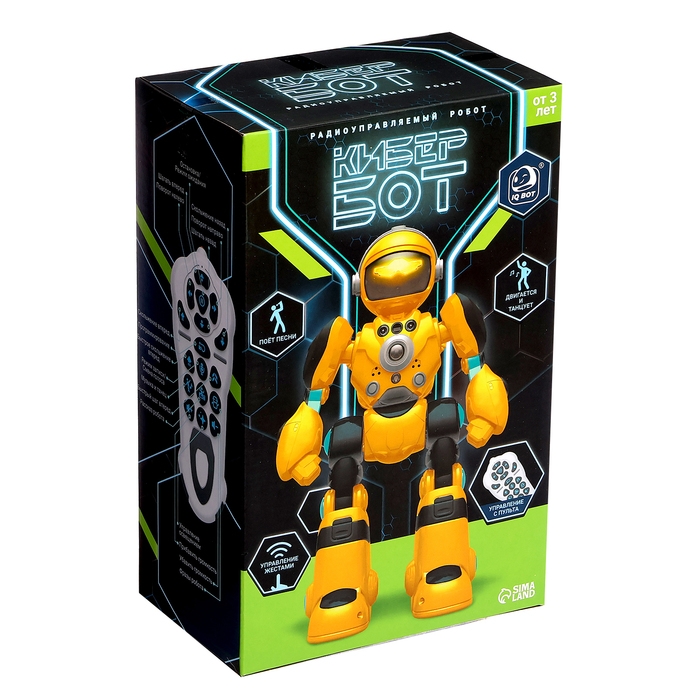 Робот радиоуправляемый &laquo;Кибер Бот&raquo;, световые и звуковые эффекты, цвет жёлтый