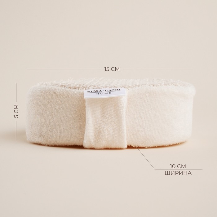 Мочалка - губка массажная SL Home &laquo;Ортика&raquo;, крапива, 15&times;10&times;5 см, цвет бежевый