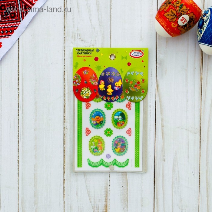 Переводные картинки для яиц "Пасхальные 3" МИКС