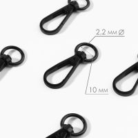 Карабин металлический, 45 &times; 15 мм / 10 &times; 2,2 мм, 5 шт, цвет чёрный