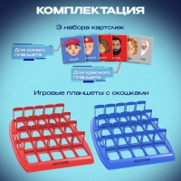 Настольная игра &laquo;Особые приметы&raquo;, 2 игрока, 5+