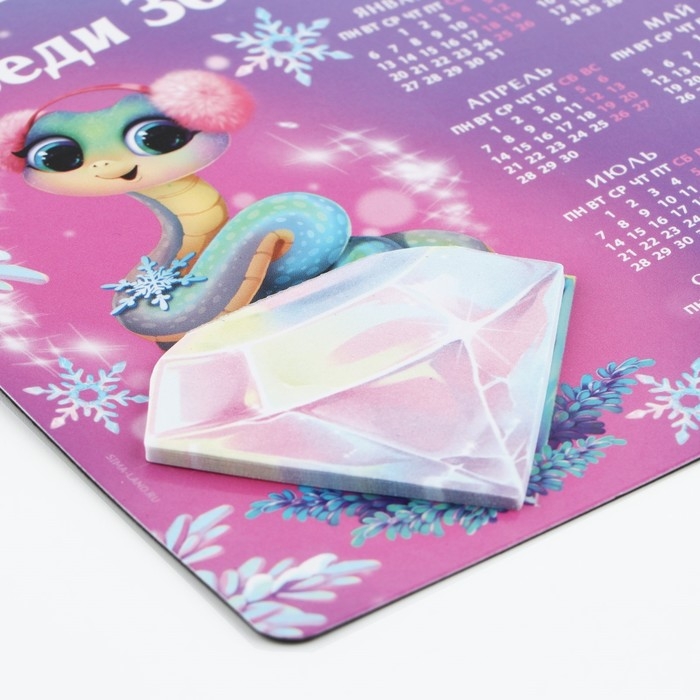 Новогодний магнит Календарь 2025 с блоком &laquo;Новый год: Впереди 365 дней счастья&raquo;, 15 х 12 см, новогодняя серия