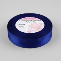 Лента декоративная, репсовая/атласная, 25 мм, 18 &plusmn; 1 м, цвет синий