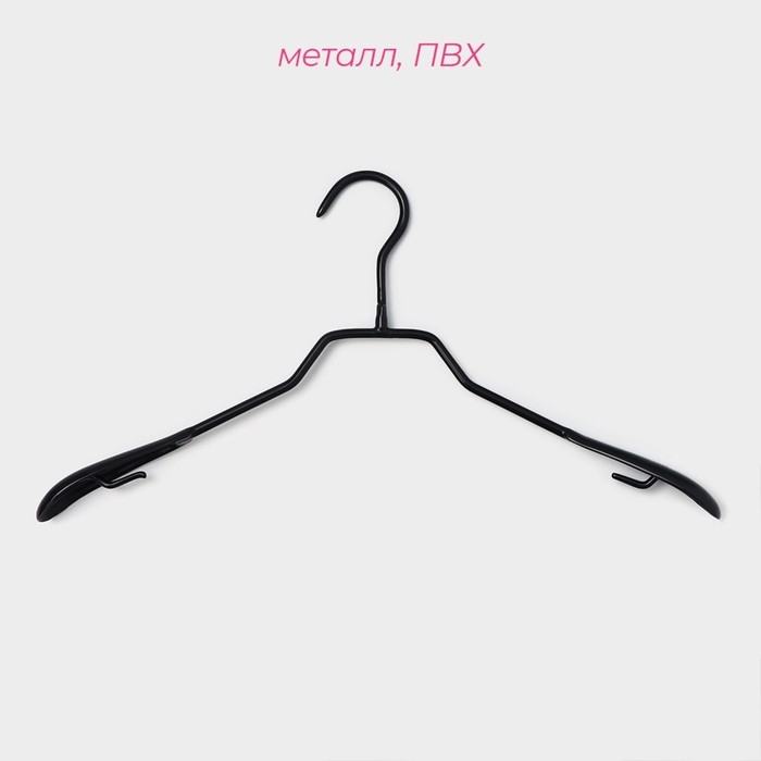 Плечики - вешалки для одежды Доляна, 39&times;20,5 см, 5 шт, антискользящее покрытие,  цвет чёрный