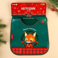 Нагрудник для кормления новогодний &laquo;Наше счастье&raquo;, непромокаемый на липучке, с карманом, цвет зеленый, Крошка Я