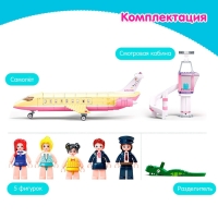 Конструктор Розовая мечта &laquo;Самолёт мечты&raquo;, 384 детали