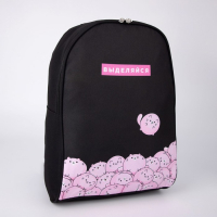 Рюкзак школьный молодёжный &laquo;Выделяйся&raquo;, 27х14х38, чёрный