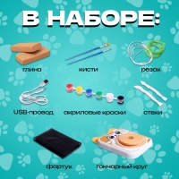 Набор для опытов &laquo;Гончарный круг: Котик&raquo;