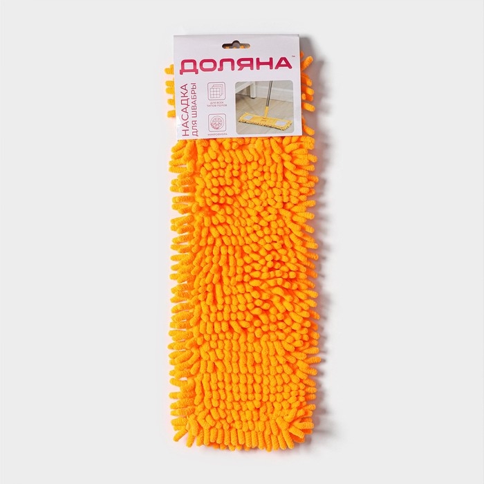 Насадка для плоской швабры Доляна, микрофибра букли, 43&times;13 см, цвет оранжевый