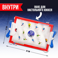 Настольный хоккей &laquo;Советский&raquo;, 2 игрока, 3+