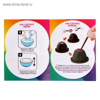 Набор для опытов 4 в 1 &laquo;Извержение вулкана&raquo;