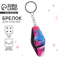 Брелок для ключей &laquo;Аниме&raquo;, 10.5 х 3 см