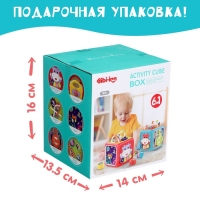 Игрушка развивающая 6 в 1 &laquo;Логический куб&raquo;, звуковые эффекты, цвета МИКС