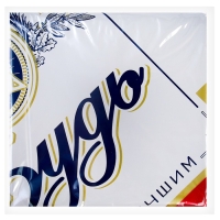 Воздушный шар фольгированный 18" &laquo;Будь самым лучшим&raquo; круг