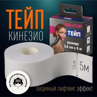 Кинезио - тейп, 3,8 см &times; 5 м, цвет белый