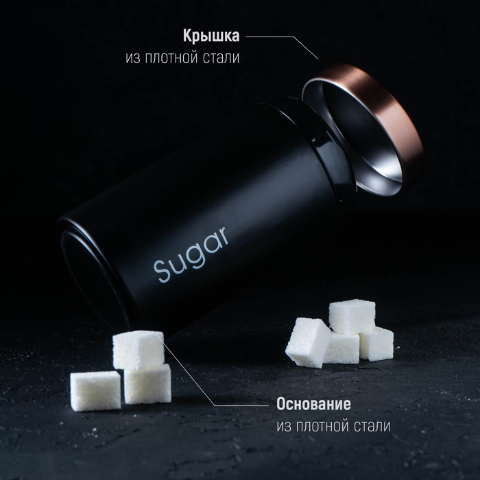 Банки жестяные для хранения сыпучих продуктов Prime, 90 мл, 9&times;15,5 см, 3 шт, цвет чёрный